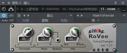 图片[2]-rovee变声VST2效果器32位插件