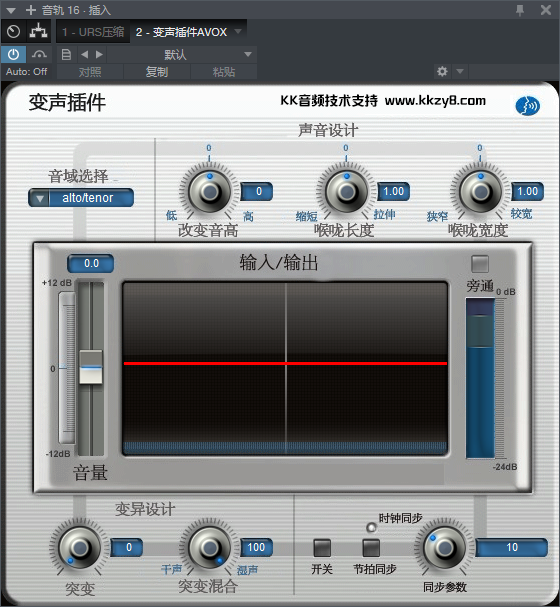 图片[2]-AVOX变声VST2效果器32位插件