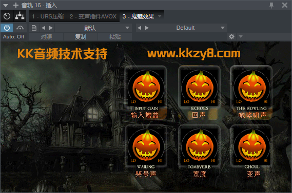 图片[2]-鬼魅效果VST2效果器32位插件