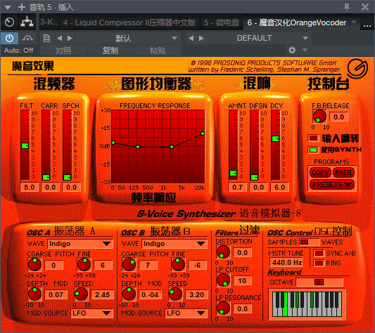 图片[2]-OrangeVocoder魔音汉化VST2效果器32位插件