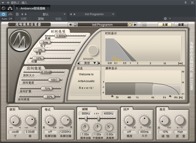 图片[2]-Ambience现场混响VST2效果器32位插件