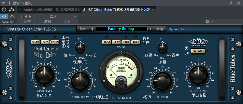 图片[2]-BT Oilcan Echo TLE2S-3混响中文版VST2效果器32位插件