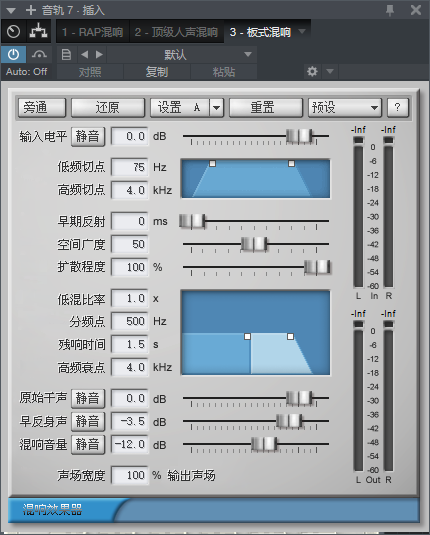 图片[2]-板式混响VST2效果器32位插件