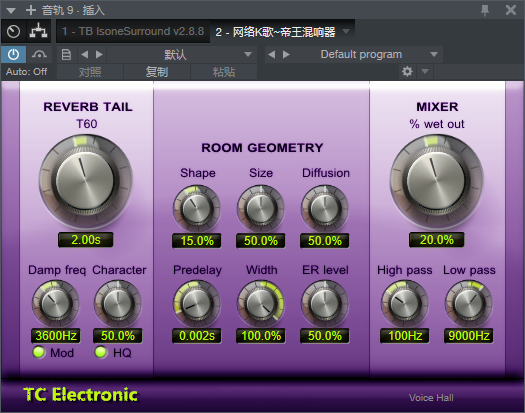 图片[2]-网络K歌~帝王混响器VST2效果器32位插件