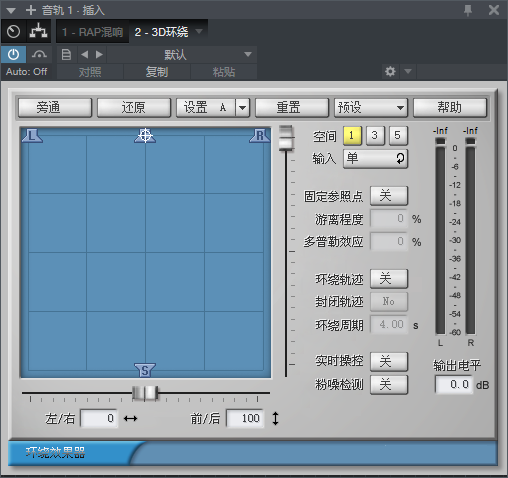 图片[2]-3D环绕VST2效果器32位插件