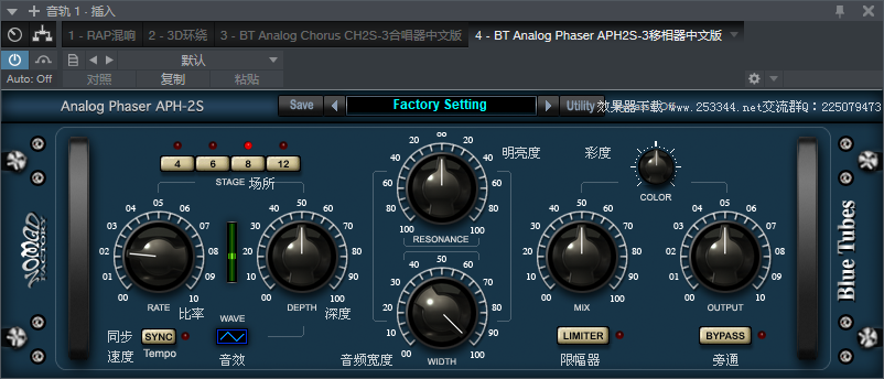 图片[2]-BT Analog Phaser APH2S-3移相器中文版32位插件