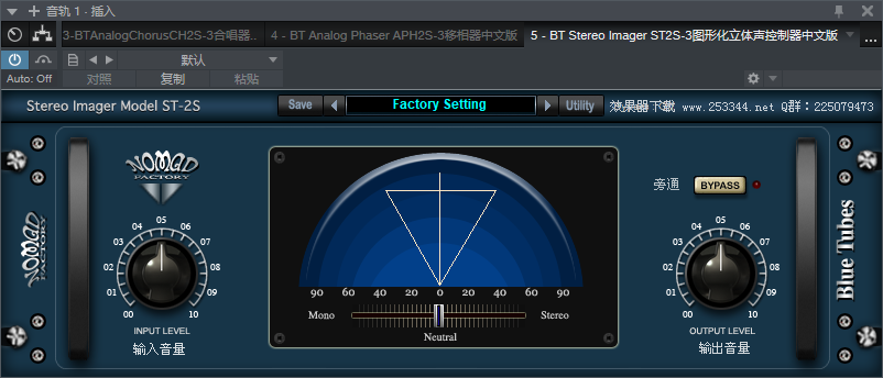 图片[2]-BT Stereo Imager ST2S-3图形化立体声VST2效果器32位插件