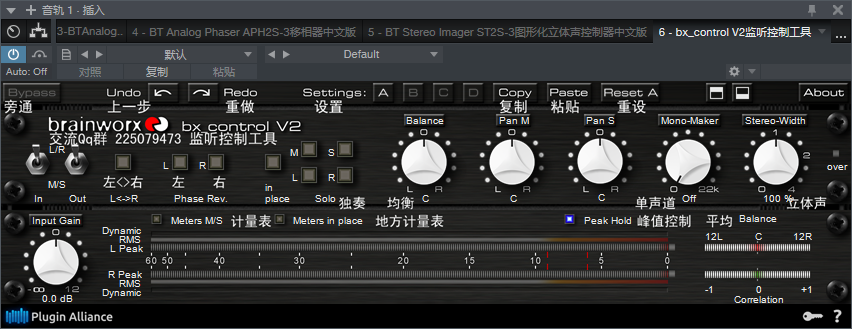 图片[2]-bx_control V2监听控制器VST2效果器32位插件