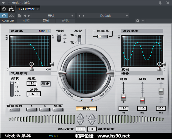 图片[2]-Filtrator声场调节VST2效果器32位插件