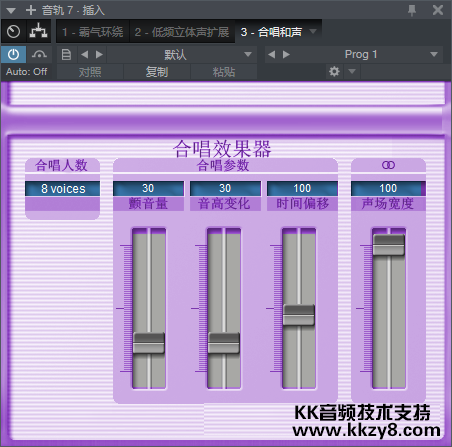 图片[2]-合唱和声VST2效果器32位插件