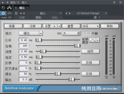 图片[2]-镶边VST2效果器32位插件