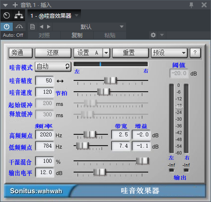 图片[2]-哇音效果器VST2效果器32位插件