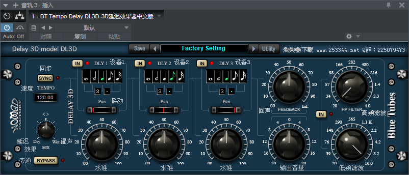 图片[2]-BT Tempo Delay DL3D-3D延迟效果器中文版32位插件