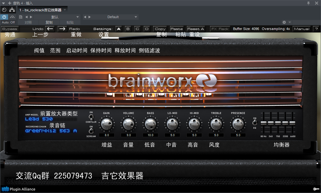 图片[2]-bx_rockrack吉它效果器VST2效果器32位插件