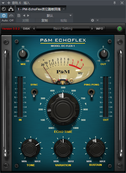 图片[2]-PM-EchoFlex吉它踏板回荡VST2效果器32位插件
