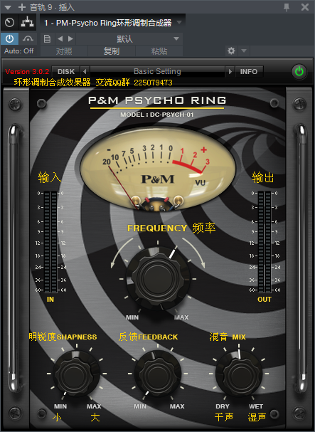 图片[2]-PM-Psycho Ring环形调制合成器VST2效果器32位插件