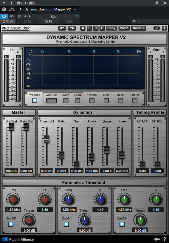 图片[2]-Dynamic Spectrum Mapper V2插件母带压缩限制效果器