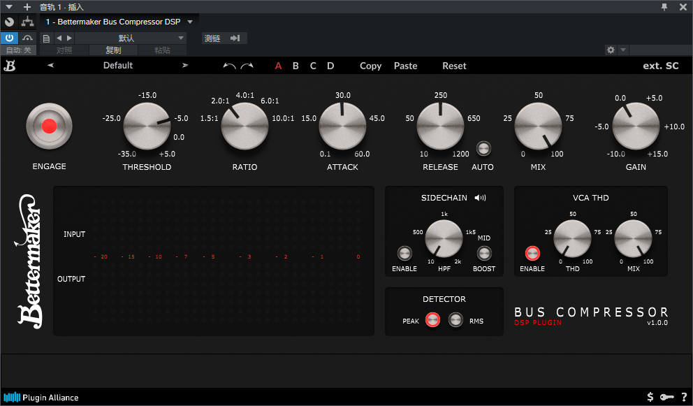 图片[2]-Bettermaker Bus Compressor DSP插件经典母带压缩效果器