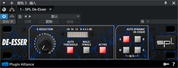 图片[2]-SPL De-Esser插件动态消齿音效果器