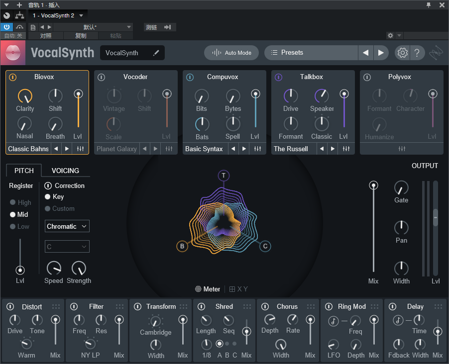 图片[3]-iZotope VocalSynth插件人声电音/变音/颤音/搞怪效果器