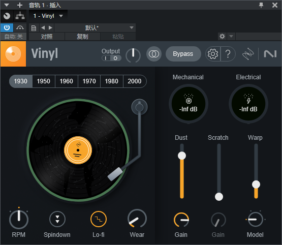 图片[2]-iZotope Vinyl插件模拟唱片声音效果器