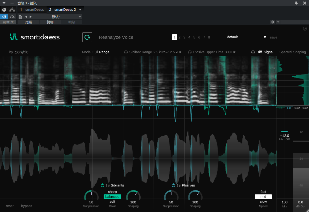 图片[2]-smartDeess插件AI一键自动智能去齿音效果器