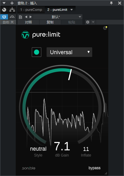 图片[2]-pureLimit插件AI一键自动智能声音限制效果器