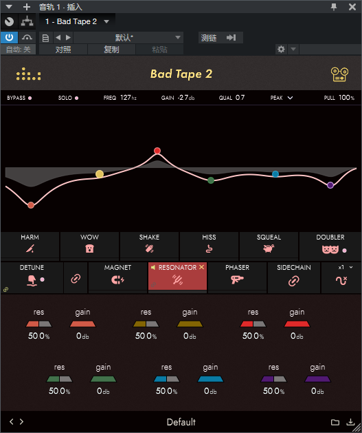 图片[2]-Bad Tape插件模拟磁带混音效果器