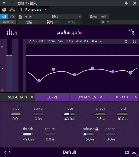 图片[2]-Poltergate插件鼓音色处理效果器