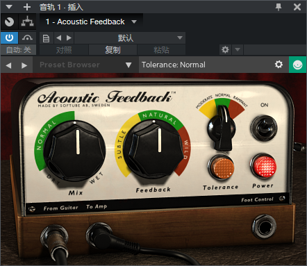 图片[2]-Acoustic Feedback插件颤音弯音滑音制作效果器