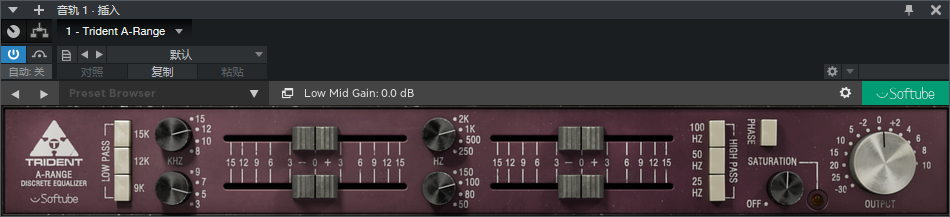 图片[2]-Trident A-Range插件甜美音色均衡效果器