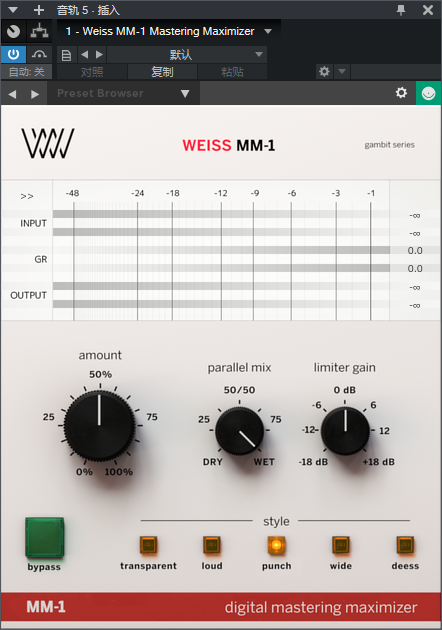 图片[2]-Weiss MM-1 Mastering Maximizer插件母带响度处理效果器