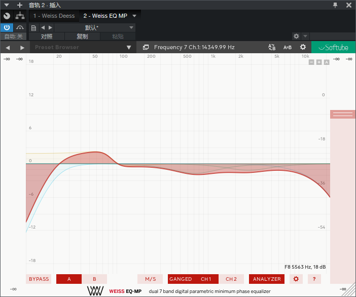 图片[2]-Weiss EQ MP插件高保真EQ均衡效果器