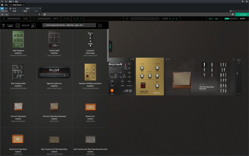 图片[3]-Amp Room效果器吉他贝斯乐器插件