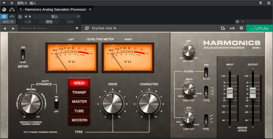 图片[2]-Harmonics Analog Saturation Processor插件谐波模拟动态饱和失真效果器