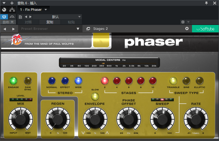 图片[2]-Fix Phaser插件相位颤音效果器