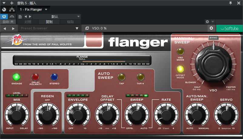 图片[2]-Fix Flanger插件经典镶边/合唱效果器