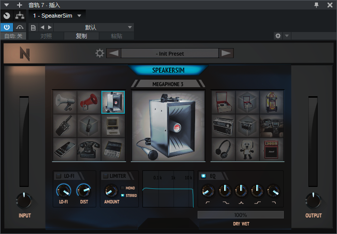 图片[2]-SpeakerSim效果器模拟电话音广播喇叭各类音效插件