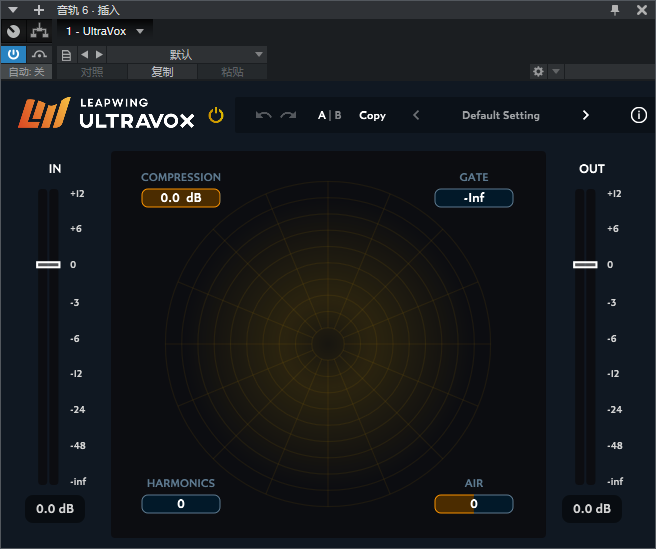 图片[3]-UltraVox插件多功能一键美化人声混音效果器