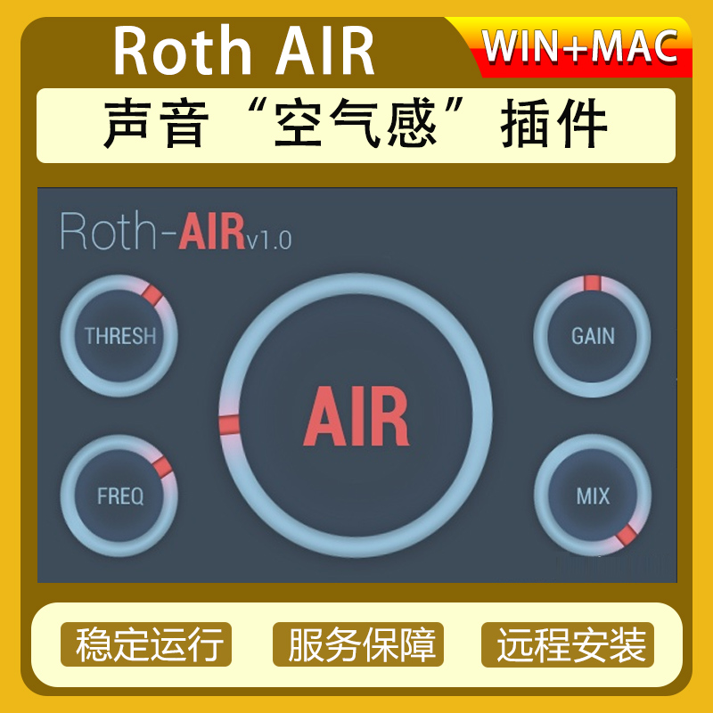 图片[2]-Roth-AIR插件增强声音空气感美化人声磁性效果器