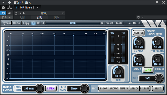 图片[2]-MR Noise 6插件降噪效果器