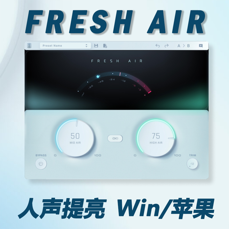 图片[2]-Fresh Air插件板岩美化人声增强人声空气感人声提亮