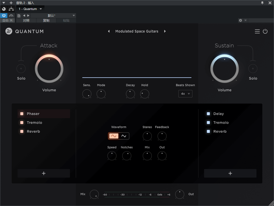 图片[2]-Quantum插件多功能AI智能瞬态混音效果器