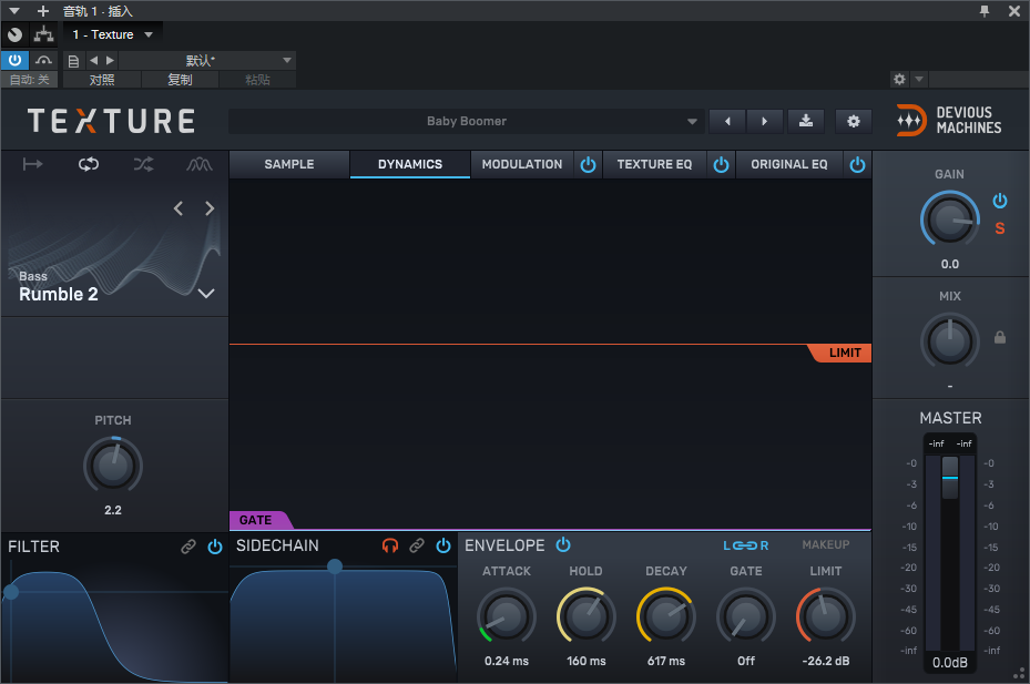 图片[2]-Texture插件多功能调制滤波器动态混音效果器
