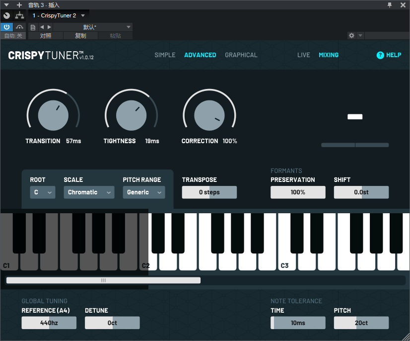 图片[2]-CrispyTuner插件音准音高声调修正效果器