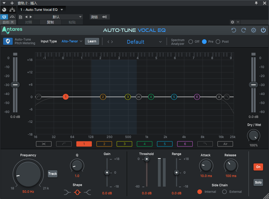 图片[2]-Auto-Tune Vocal EQ插件人声EQ均衡器自动美化智能AI效果器