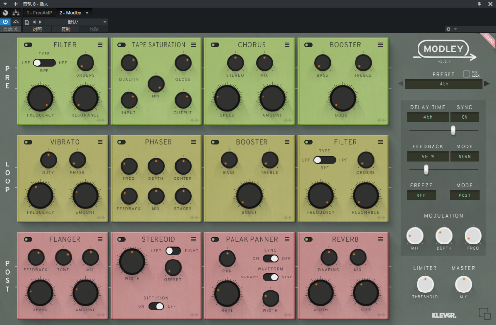 图片[2]-Modley插件多功能延迟效果器