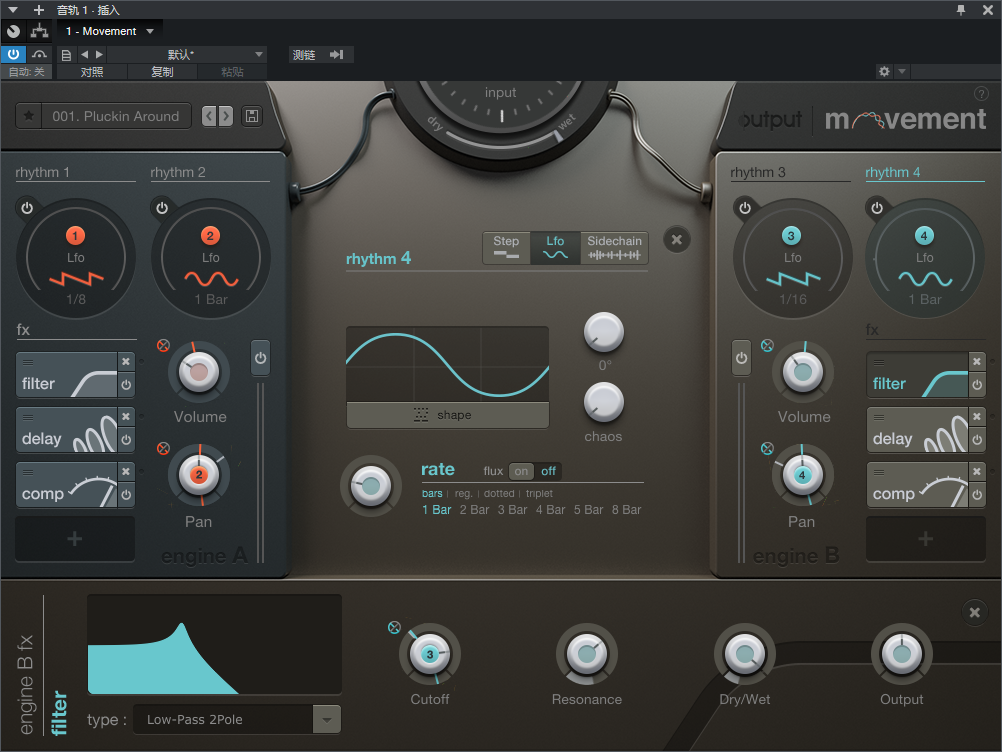 图片[2]-Movement插件多功能侧链混响延迟EQ均衡效果器