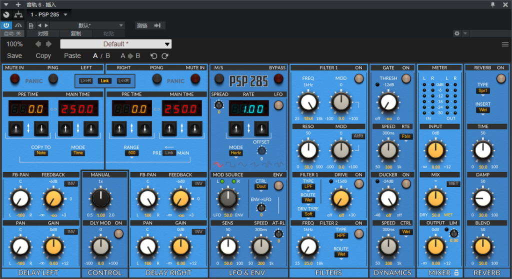 图片[2]-PSP 285插件立体延迟混音效果器