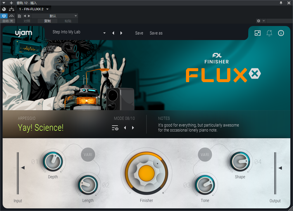 图片[2]-FIN-FLUXX插件多功能音染塑形效果器